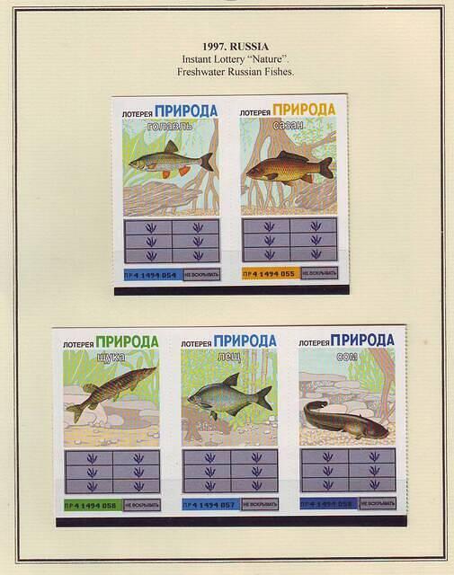 Fishing 04.60