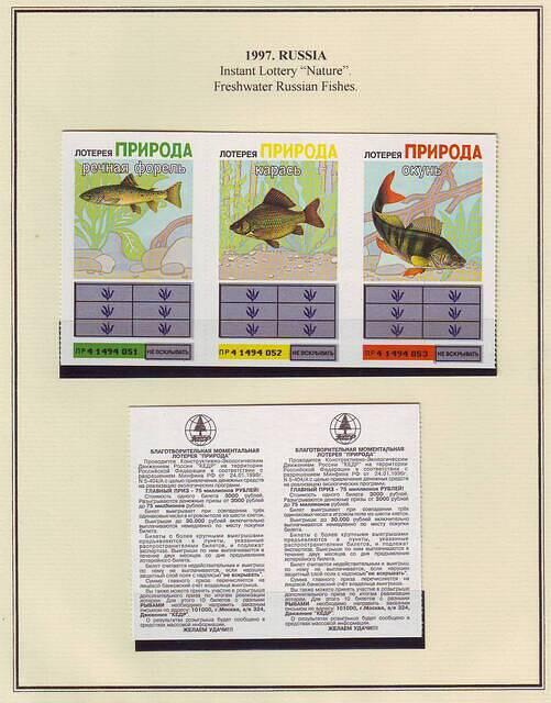 Fishing 04.61