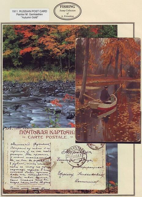 Fishing 04.81