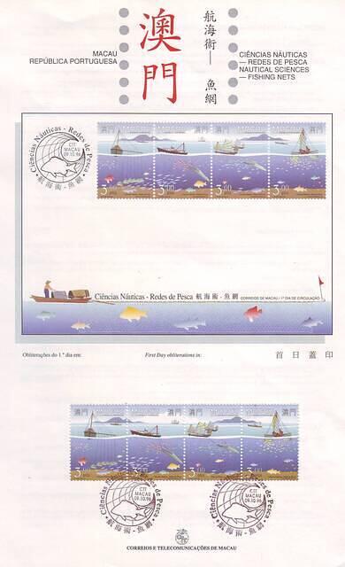 Fishing 01.22