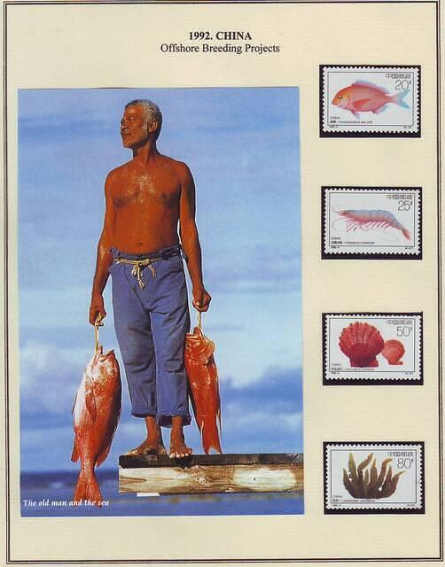 Fishing 14.14