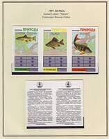 Fishing 04.61